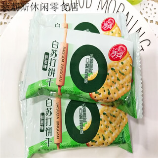 Meidan white soda crackers fresh onion flavor sesame flavor crackers snack food fresh onion flavor 500g