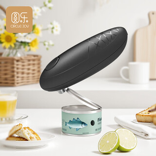 Yuanle electric multi-function can opener, bottle opener, can screw cap opener, cat and dog can sealing cap opener