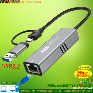 Gris usb4.0 gigabit network card aqc113 thunderbolt 4/3 mobile phone rtl8153b driver-free 107 gigabit 8156 desktop 2.5g server 8152b fiber optic ax88179a 5g gigabit network card 8157 chip a+c port 3.2 interface