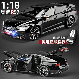 Kawei audi rs7 car model alloy sports car children's toy car boy toy ornaments 520 lover 1 18 audi rs7 black remote control key model