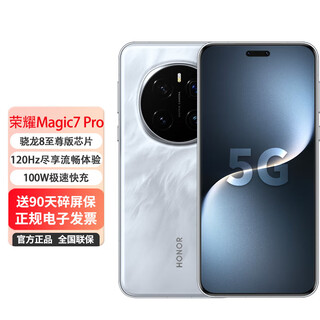 Honor magic7 pro 5g new ai phone 0 down payment and 24 interest-free installments 200 million pixel ultra-high definition photography moon shadow gray 5g full network 16gb+512gb official standard configuration 90-day broken screen protector