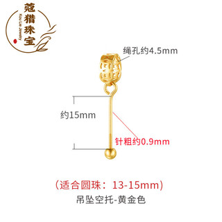 18k gold pearl accessories buckle s925l pendant diy beads round bead through hole ktj-2600 gold color-21mm