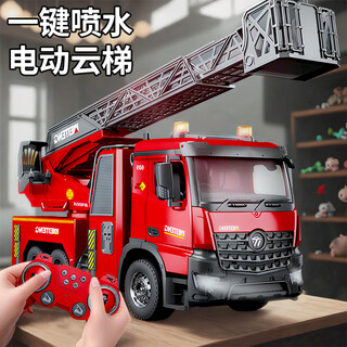 Jingda toys remote control car fire truck 19-channel ladder toy boy children birthday gift