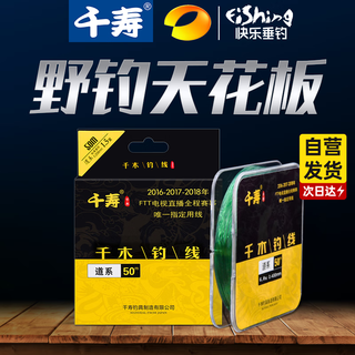 Qianshou fishing line super soft strong tension sub-line genuine japanese imported nylon line qianmu main line 1.5