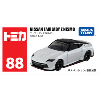 Tomica tomy alloy car model children's toy no. 88 nissan lady new year gift 229261