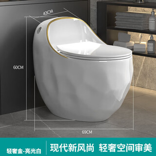九牧王新款家用灰色马桶现代轻奢创意彩色坐便器虹吸式大冲力小户型节水 创意浮雕蛋形马桶-白色轻奢金 300mm