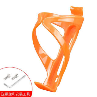 Suitable for decathlon rc100/speed500 road bicycle water bottle holder, mountain bike riding water cup holder accessories, semi-transparent orange high-elastic water bottle holder (free tools + 2 pcs)