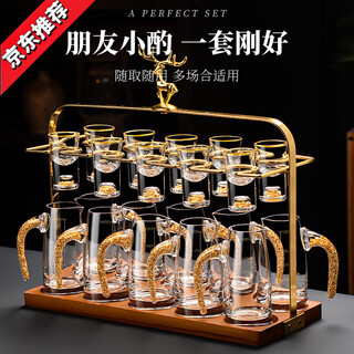 Sailotou light luxury crystal glass white cup set household chinese-style small cup two-two points utensil gold foil style 10 pots 10 cups set + golden deer cup