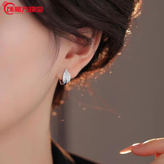 Guanpuge fat donglai same style pt950 platinum earrings for women pt950 moissanite ear piercing platinum ear buckle ear studs temperament ear platinum leaf ear buckle