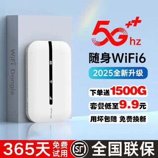 Feiyang portable wifi6 mobile wireless mobile wifl network 2025 new 4g three-network unlimited pure traffic card-free unlimited speed portable router universal all netcom upgraded version - free experience traffic