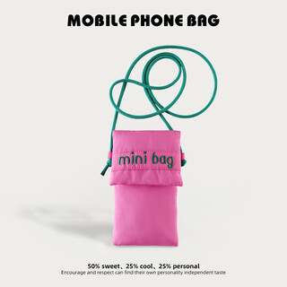 Fan ye's cute and soft mobile phone bag korean version student versatile crossbody bag female niche design cloth bag small bag change lipstick