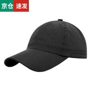 Baisi teng hat men's summer thin mesh baseball cap peaked cap sun shade sun protection fishing new sun hat for men and women couple