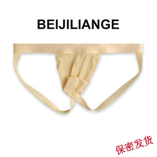 Japan imported translucent men's seamless double thong ice silk sexy thong boys summer breathable underwear low bjlg-00816-skin color sd xxl 2.6-2.8 feet
