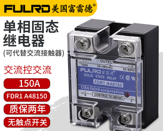 Frederic single-phase solid state relay 40a small dc 24v controlled 220v ac ssr-40da voltage regulator industrial grade 25 fdr1-a48150