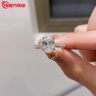 Guanpu pavilion fat donglai same style pt950 platinum pigeon egg ring oval female light luxury elegant luxury moissanite diamond ring 1.5 carat size 8