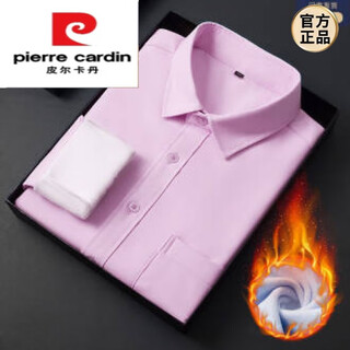 皮尔卡丹（pierre cardin）男士长袖衬衫加绒加厚纯白色中年正装休闲衬衣免烫爸爸装 粉色-长|袖-有口袋 加绒 2XL 185码【建议155-170斤】