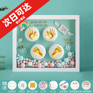 Full moon commemorative hand and foot print mud photo frame lanugo hair umbilical cord newborn baby 100 days hand and foot print baby one-year-old gift welfare style 12 inch angel wings blue style a