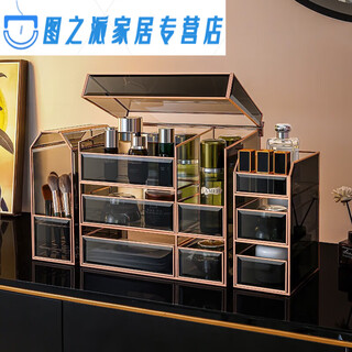 Rsrddy cosmetic storage box desktop glass skin care product storage box light luxury beauty brush storage rack small black box series three-piece set