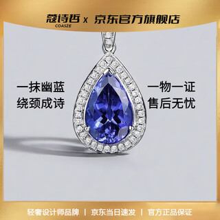 Coasze tanzanite pendant 18k gold inlaid with diamonds gemstone customized necklace women's tanzanite necklace