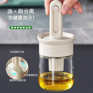 Jimang oil brush bottle integrated bottle household high temperature resistant retractable oil brush bottle silicone brush baking barbecue brush white (1 pack) retractable oil brush bottle