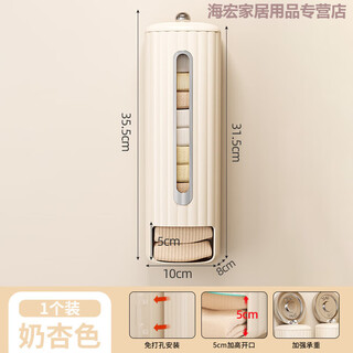 Fantasy underwear storage box home wardrobe hanging underwear stocking organizing box socks wall-mounted storage artifact milky apricot color 1 pack convenient to take and increase capacity