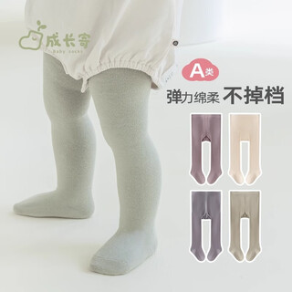 Growing baby pantyhose spring and autumn pure cotton thin body stockings newborn foot socks outer wear baby big pp bottoming pants bean green soft elastic pantyhose 1 pair 0-6 months size 15 recommended height 60-70cm