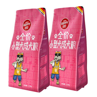 Naughty wanpy dog food adult puppy teddy golden retriever small dog 5 jin jin equals 0.5 kg packed dog dry food general dog food small adult dog food 10 jin jin equals 0.5 kg (2.5kg*2 bags)