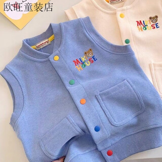 Fancychic japanese children's clothing children's vest spring and autumn new style boys and girls style vest vest pocket vest jacket blue 100 recommendations (90-100cm)