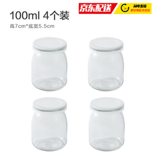 Jingchen pudding bottle caramel jelly baking pudding mold cup oven with high temperature resistant glass internet celebrity yogurt cup with lid 100ml 4 pieces