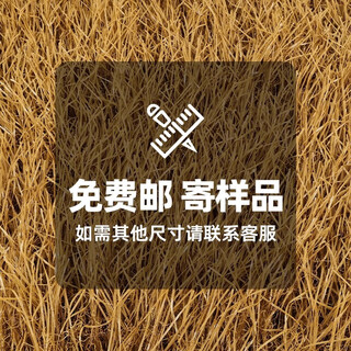 Elegant simulated thatched rice fake thatched eaves roof waterproof pavilion outdoor fake fur curtain plastic artificial decorative carpet style add to favorites and purchase consult customer service to get free samples