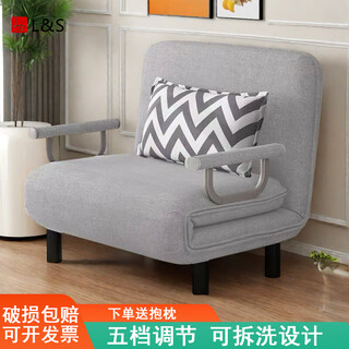 L&s sofa bed dual-purpose folding sofa single sofa folding bed office lunch break bed living room sofa chair s108 beige cotton and linen with waist pillow 80m