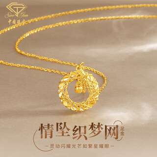 Chinese jewelry gold necklace pure gold 999 dreamweaver mobius pendant for wife jewelry for girlfriend birthday gift 3.1-3.2g rose gift box mobius necklace