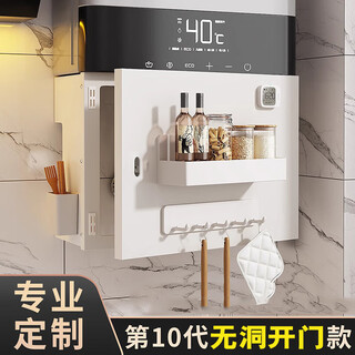 L amavo gas water heater shield, door-opening wall-mounted stove, gas pipe shield, decorative shelf, ugly cover, white, open-door model - hole-free and dust-proof, custom-made photo shoot