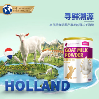Mcfoody goat milk powder for kittens and cats, pregnancy nutrition, pet milk powder, newborn cat milk powder, cat milk powder 300g, cat milk powder 300g/can