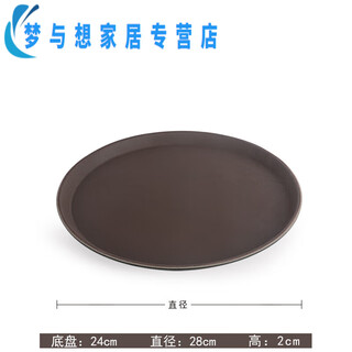 Junmo rectangular round commercial tray tempered anti-slip plastic hotel round tray restaurant serving large plate seamless round 28cm