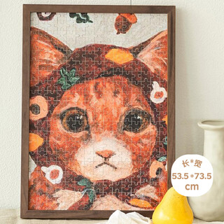 Jinlongxing solid wood puzzle photo frame 1000 pieces walnut color wall hanging decorative picture frame framed empty frame 70x50cm