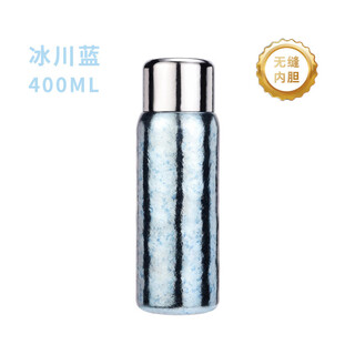 Bylure brand titanium cup pure titanium insulated cup one-piece seamless magnetic cover titanium water cup car portable stewed tea tumbler glacier blue-seamless gift box 400ml