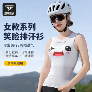 Captain tas cycling women's cycling sweatshirt road bike quick-drying vest sports breathable cycling bottoming shirt cycling top