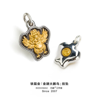 Tanhai studio national intangible cultural heritage ancient iron jianjin craft carved gold 24k gold meteor iron dapeng bird pendant pendant