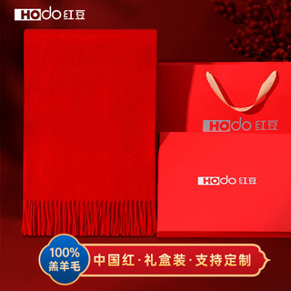 Hodo 100% pure wool scarf women's winter corporate group purchase customized qiji red scarf birthday new year gift box