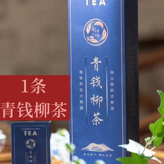 老倪青钱柳茶雷山古树茶老倪雷山茶青钱柳茶老倪祖三贴老倪膏贴 1条青钱柳茶
