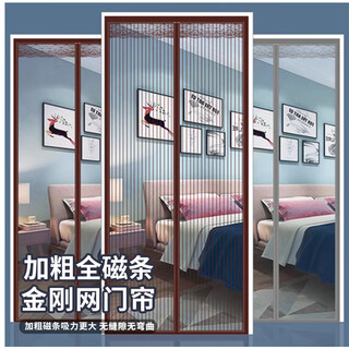 Kenbain summer full magnetic strip anti-mosquito door curtain velcro style anti-fly kitchen household magnetic self-absorbing diamond mesh door screen thick full magnetic strip pure gray diamond mesh width 80cmx height 200cm