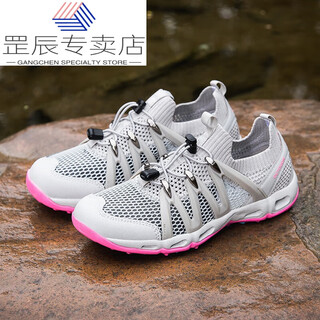 Jiaoxiafan summer river tracing shoes for men and women, outdoor amphibious shoes, quick-drying fishing and mountaineering wading shoes, non-slip, breathable, light gray pink, women's 39