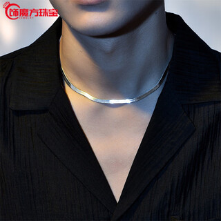 Guanpuge fat donglai same style pt950 platinum snake bone chain new platinum flat snake bone necklace men and women trendy brand versatile white gold necklace 45cm