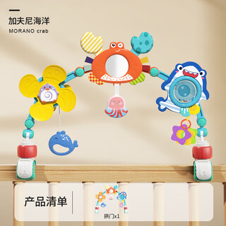 Royal newborn baby toy bed bell hanging 0-1 year old car safety seat comfort birthday gift for boys and girls gaffney ocean