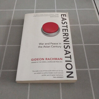 【绝版旧书】EASTERNlSATlON Crown