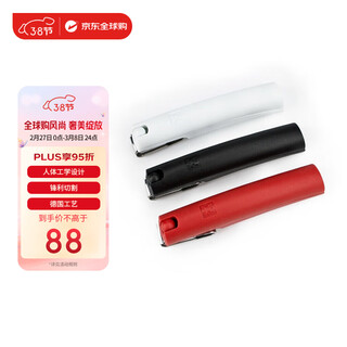 双立人ZWILLING不锈钢指甲刀钳指甲剪 黑色/白色/红色随机发货