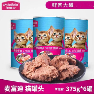 Mcfoodie super bafu pancake mcfoodie cat can 375g 24 cans cat wet food snacks chicken fish large can cat wet food 6 cans 375g