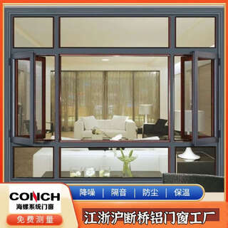 Ling yuxun system doors and windows, lopus gold broken bridge, aluminum alloy window seal, balcony window screen, integrated flat opening soundproof and thermal insulation window, make an appointment for measurement