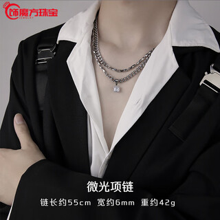 Guanpu pavilion fat dong lai's same style men's platinum necklace new high street platinum men's trendy brand versatile k gold feeling handsome winter white gold necklace 55cm s
